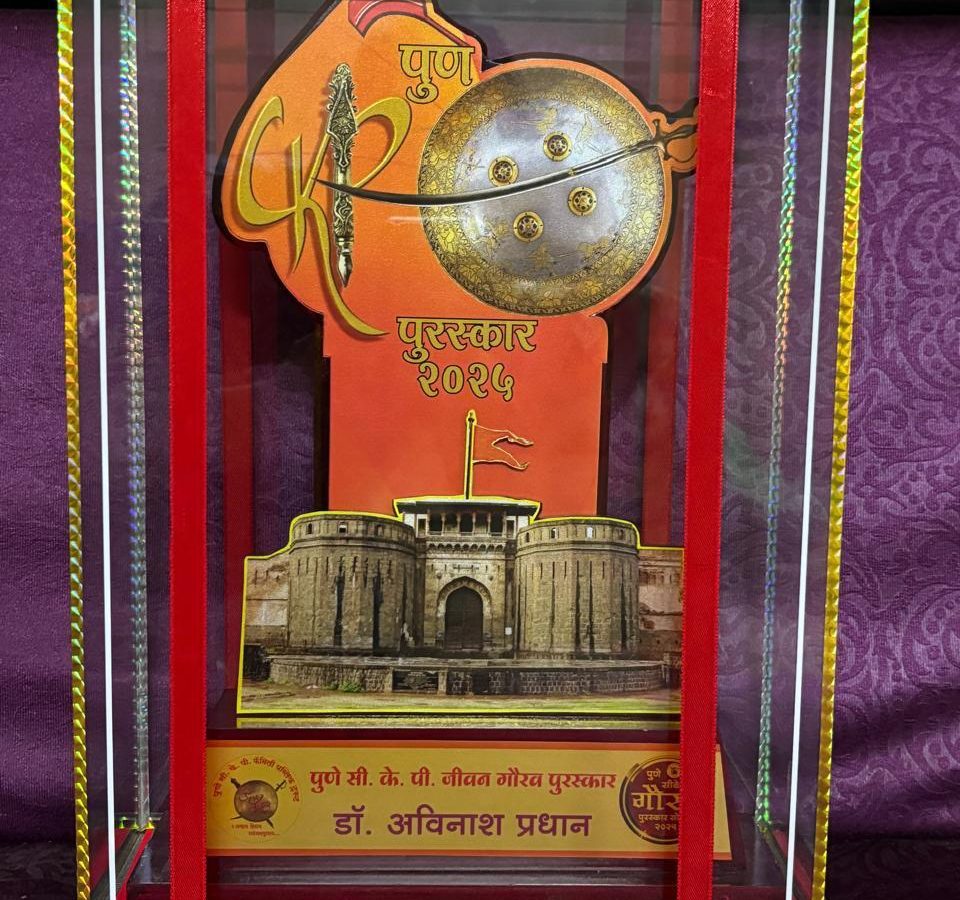 Jeevan Gaurav Puraskar