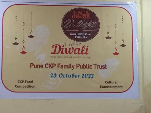 Diwali D,Light - Cultural Entertainment